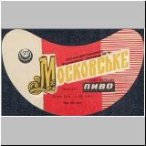 charkowiwan (40).jpg